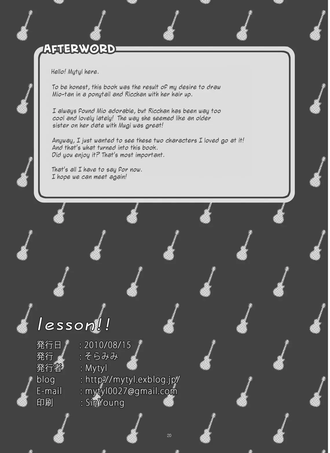 lesson!! - Full trang 21