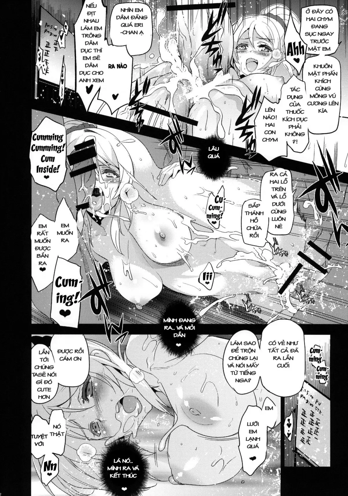 Eri Chika, Ouchi ni Kaerenai. + EriChika, Ouchi ni Kaesanai. - Full trang 18