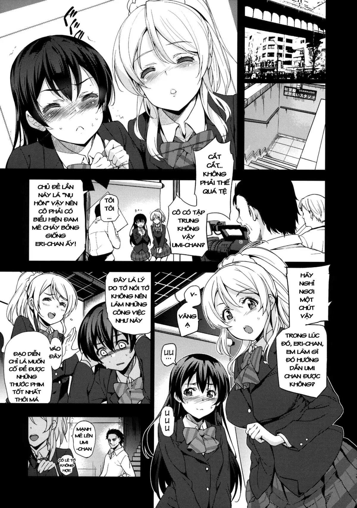 Eri Chika, Ouchi ni Kaerenai. + EriChika, Ouchi ni Kaesanai. - Full trang 27
