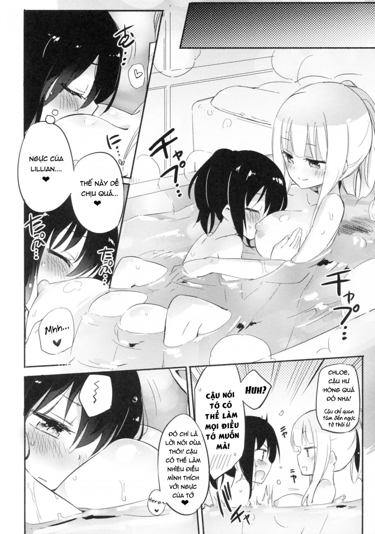 Magical Nipple Kiss 5 - Full trang 11