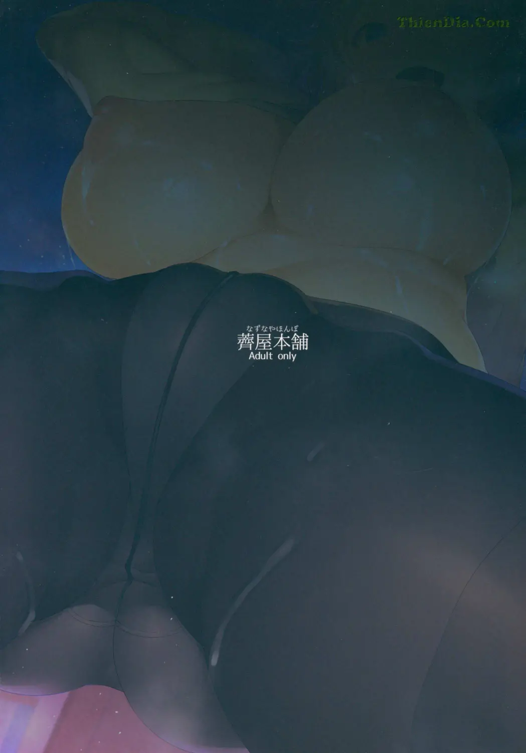 Dere makuri. - Full trang 22