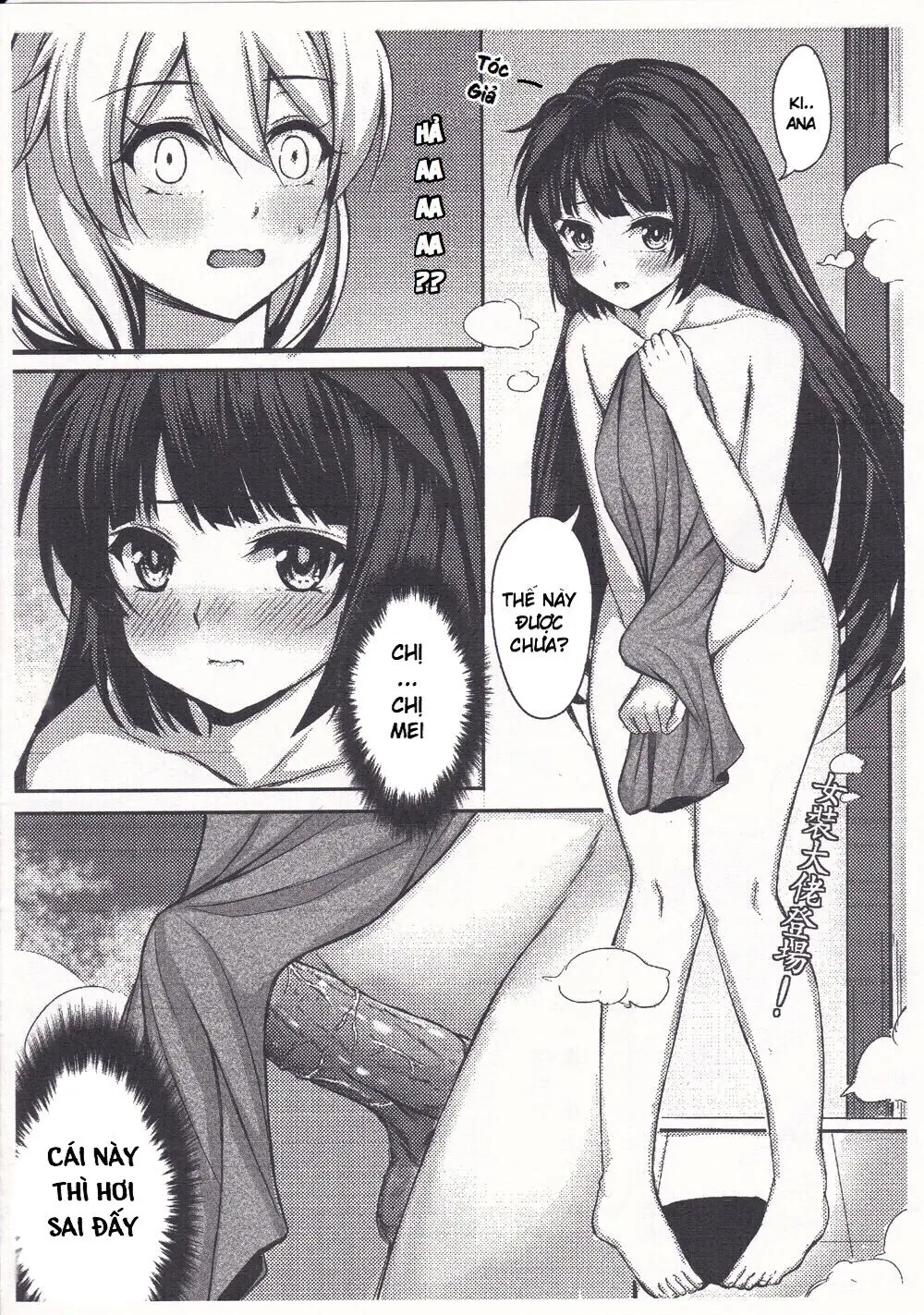 Kiana OnsenJiken - Full trang 10