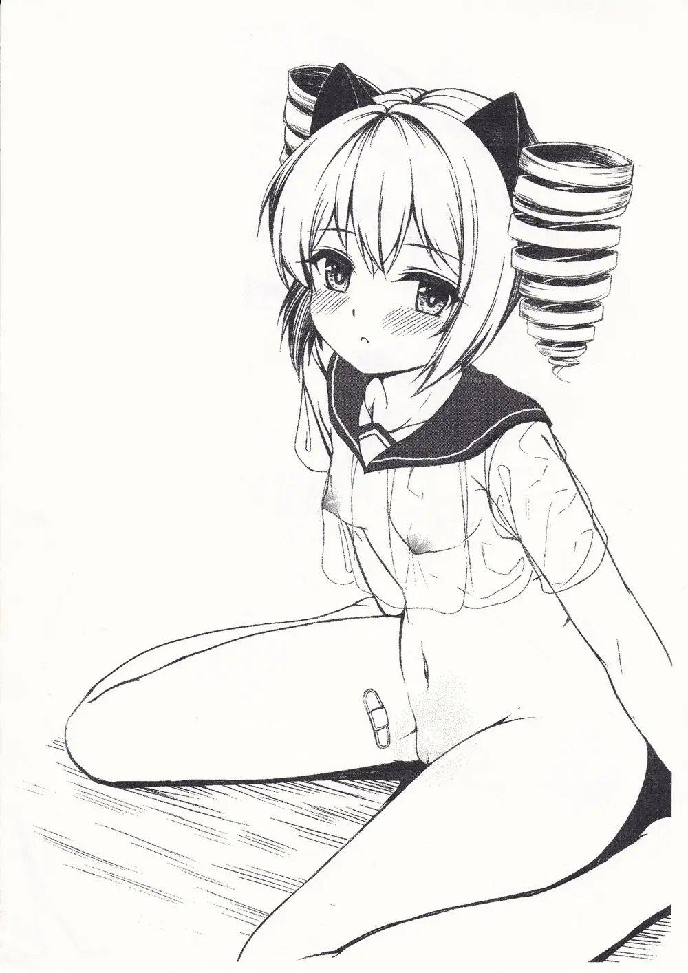 Kiana OnsenJiken - Full trang 23