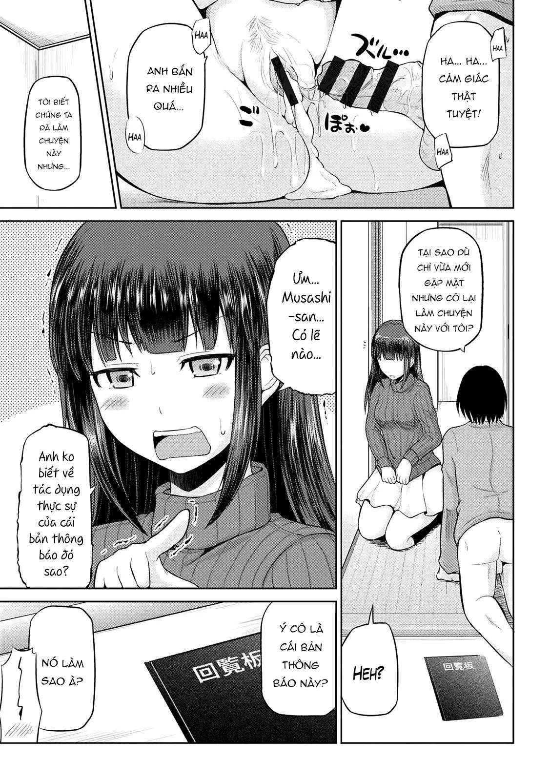 Watashi ni Mawashite Ura Kairanban Ch. 1 - Full trang 20