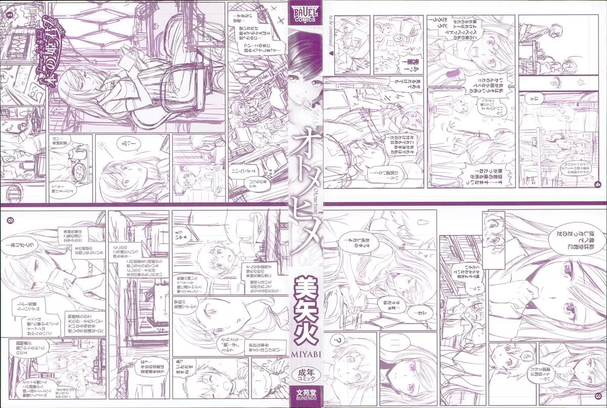 Otomehime Ch. 1-5 - Full trang 2