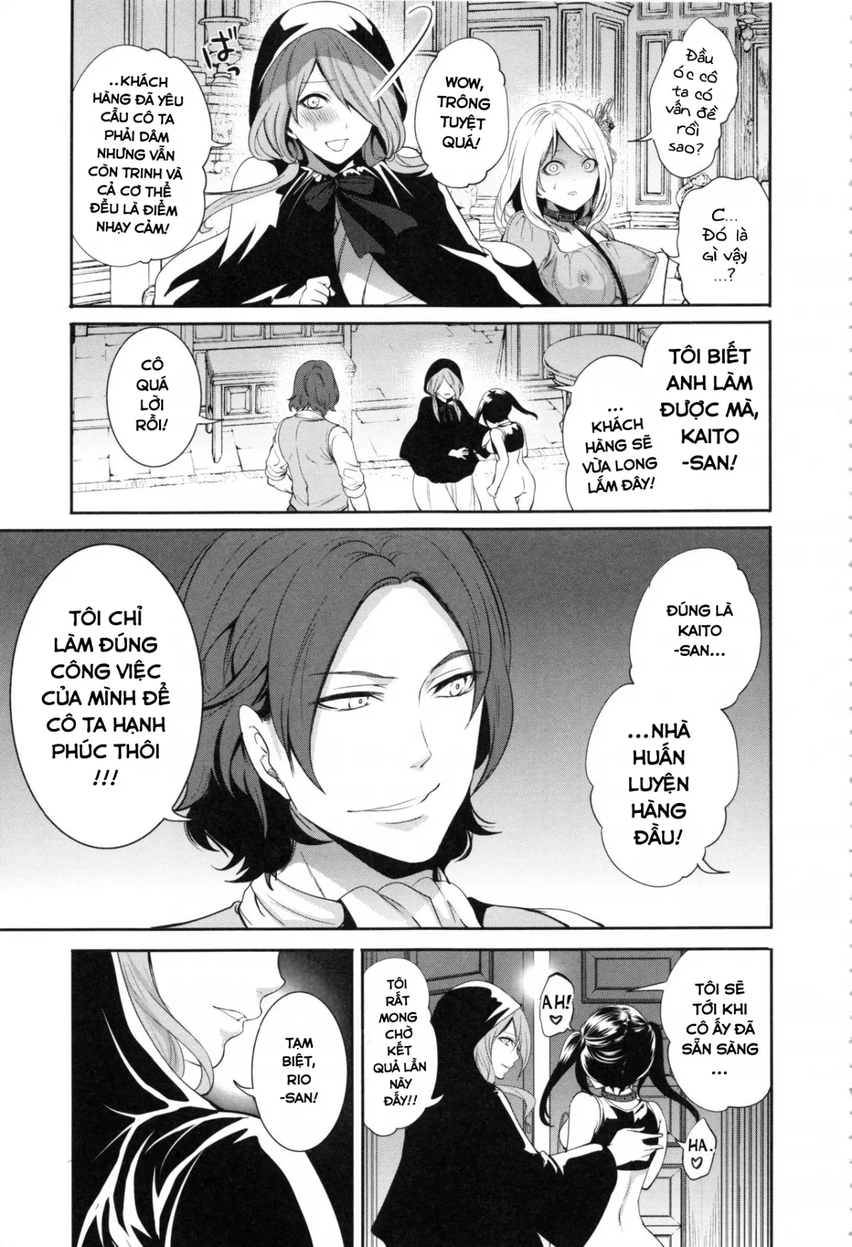 Doll no Yakata Ch. 1 - Full trang 12