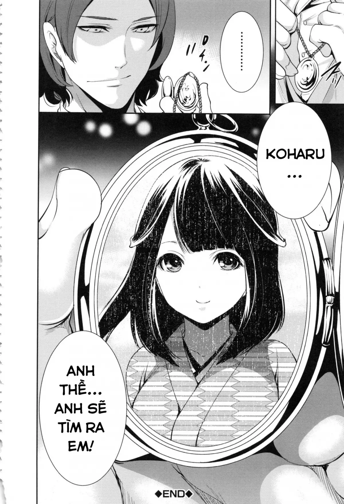Doll no Yakata Ch. 1 - Full trang 45