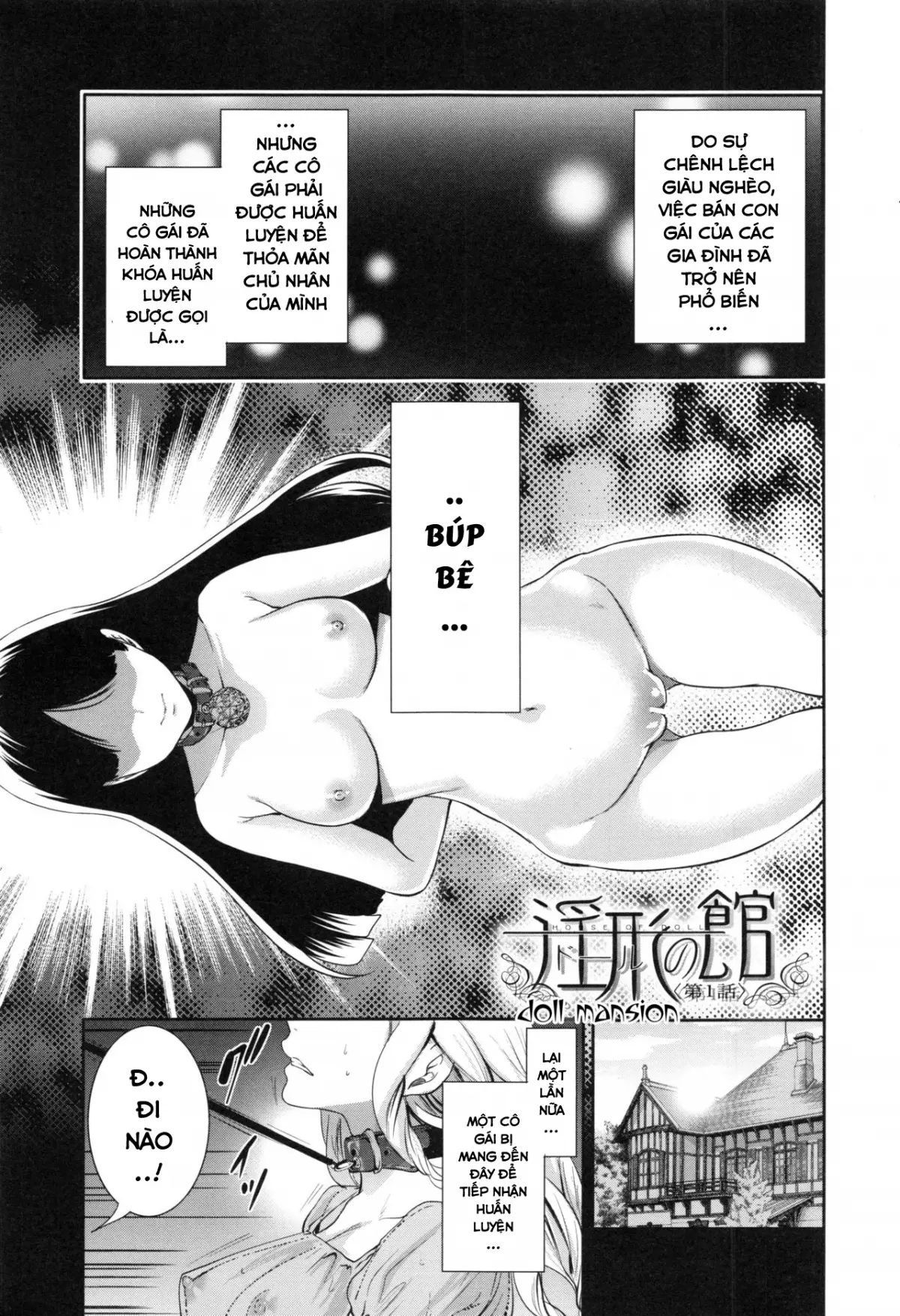 Doll no Yakata Ch. 1 - Full trang 8