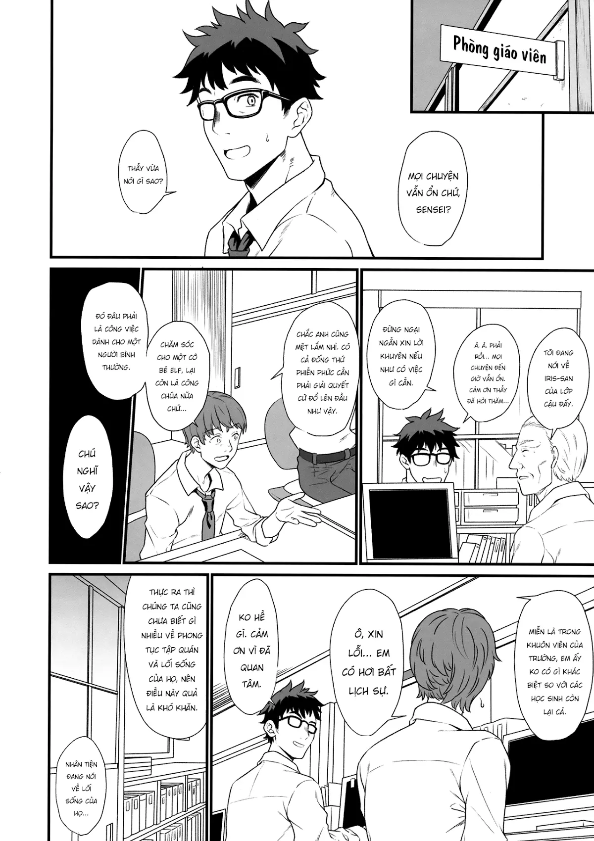 Enjo Kouhai 1-3 - Full trang 23