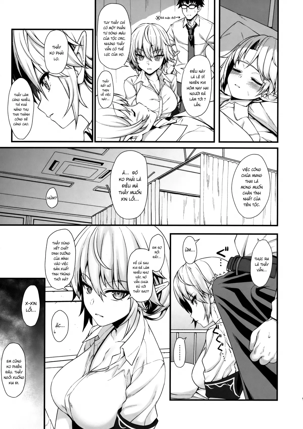Enjo Kouhai 1-3 - Full trang 35