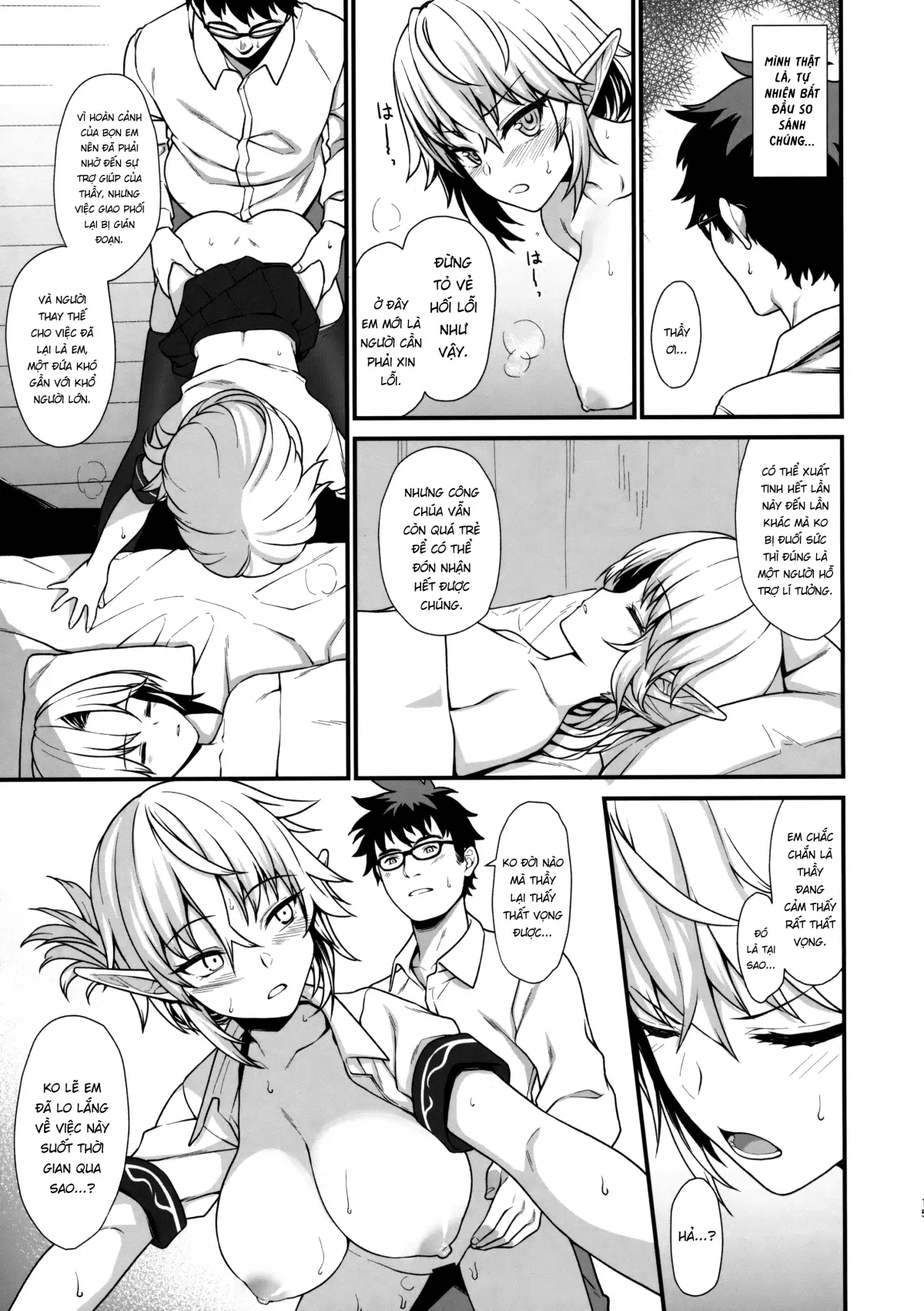 Enjo Kouhai 1-3 - Full trang 41