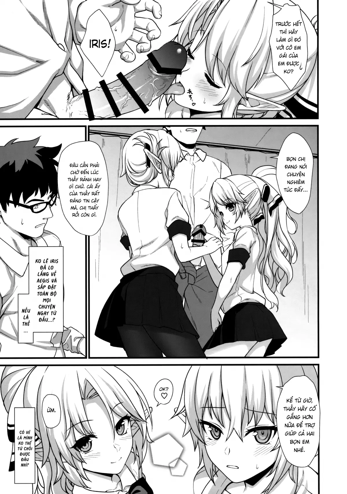 Enjo Kouhai 1-3 - Full trang 47