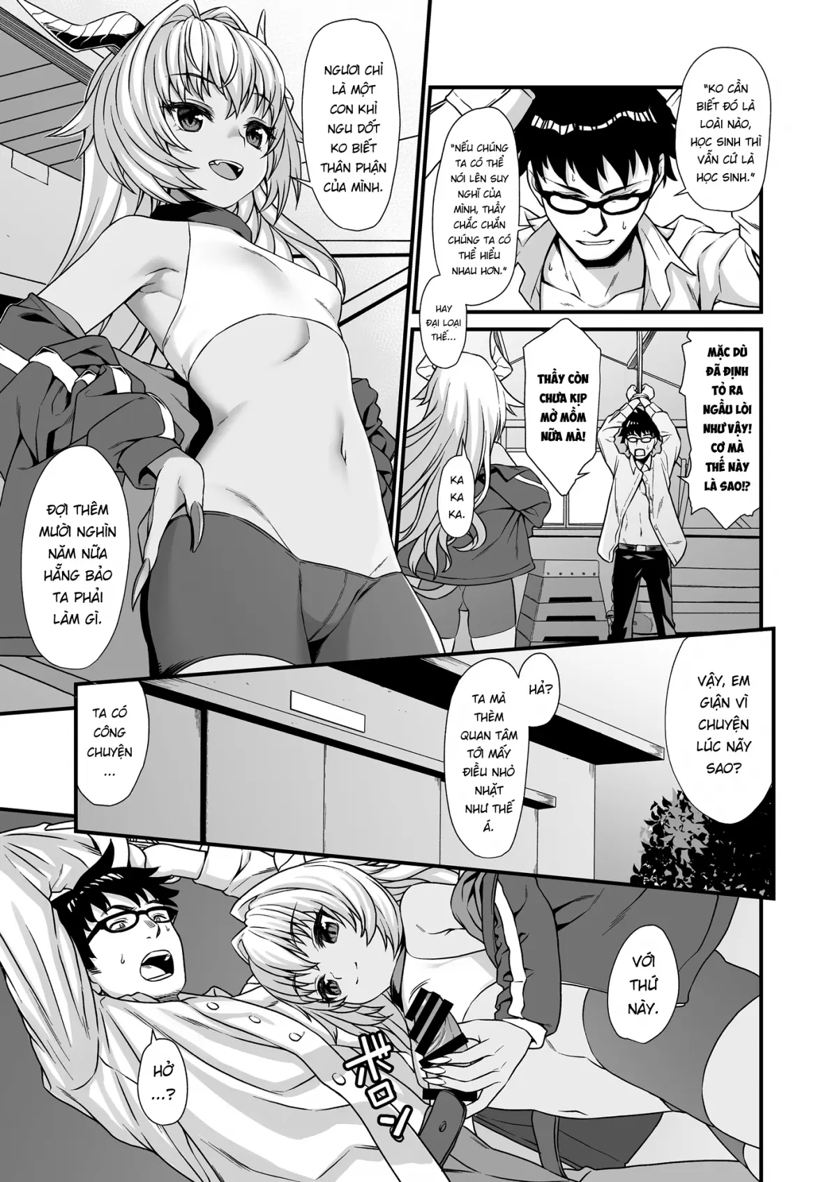 Enjo Kouhai 1-3 - Full trang 61