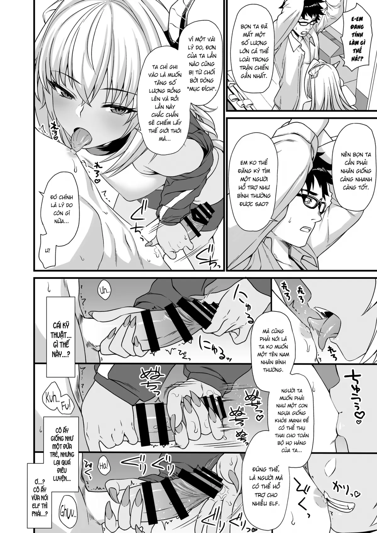 Enjo Kouhai 1-3 - Full trang 62