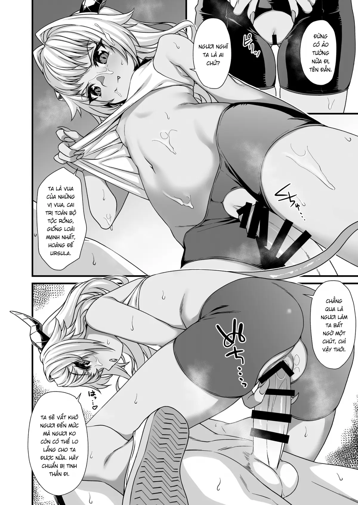 Enjo Kouhai 1-3 - Full trang 72