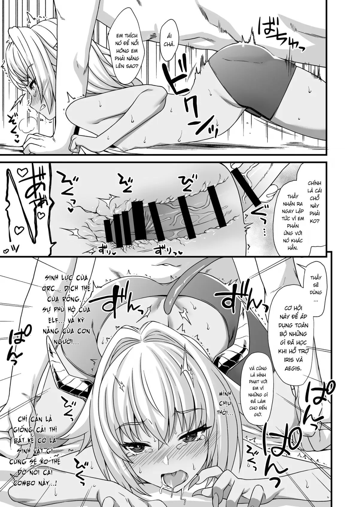 Enjo Kouhai 1-3 - Full trang 77