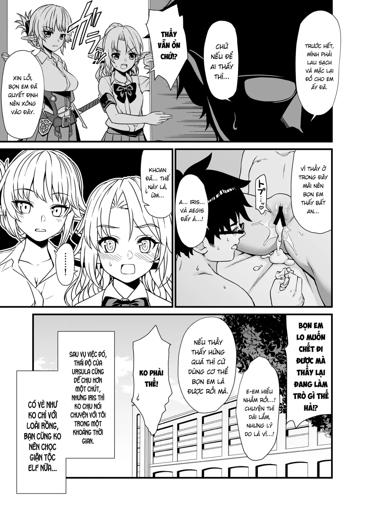 Enjo Kouhai 1-3 - Full trang 81