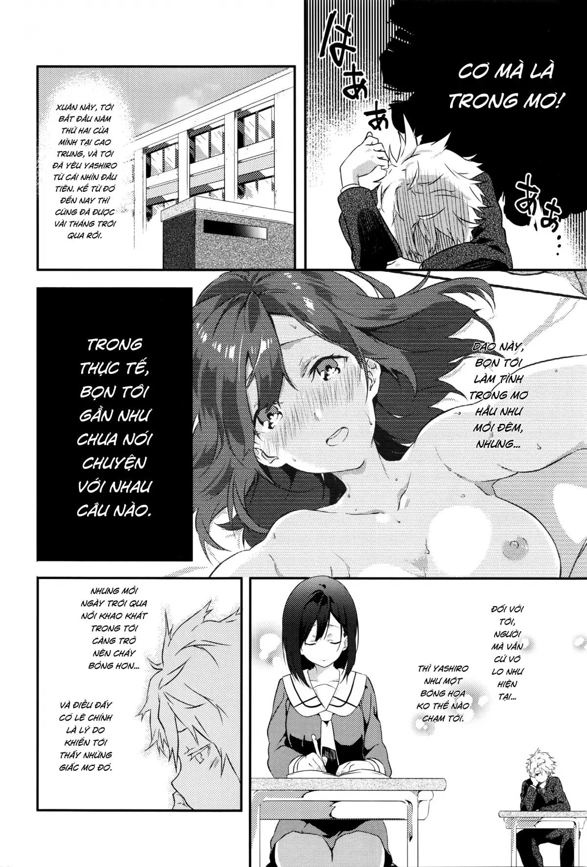 Junai Practice - The Practice Of Charming Love - Full trang 87