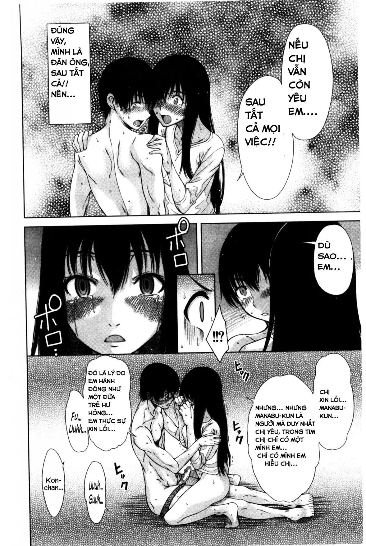 Osananajimi no Wagamama Sex Ch. 1-2 - Full trang 19
