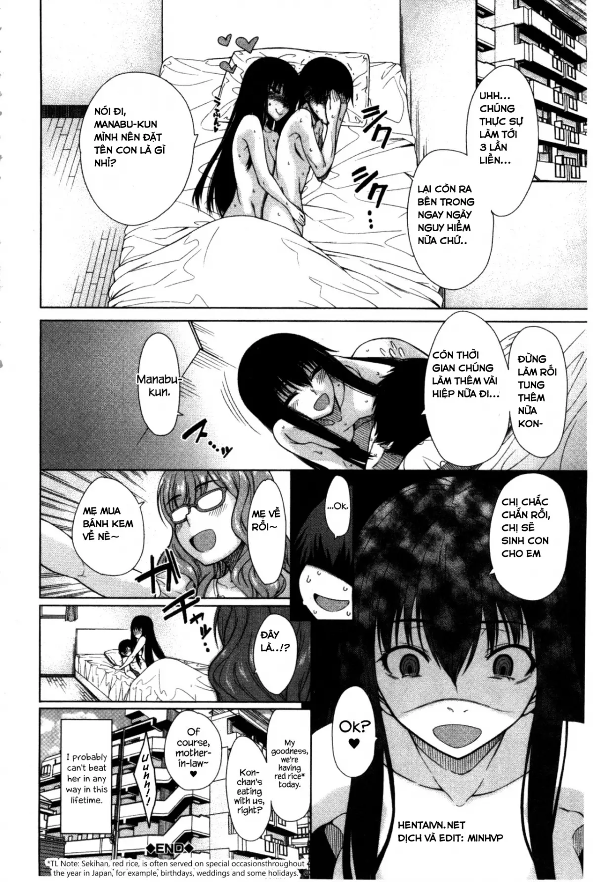 Osananajimi no Wagamama Sex Ch. 1-2 - Full trang 33