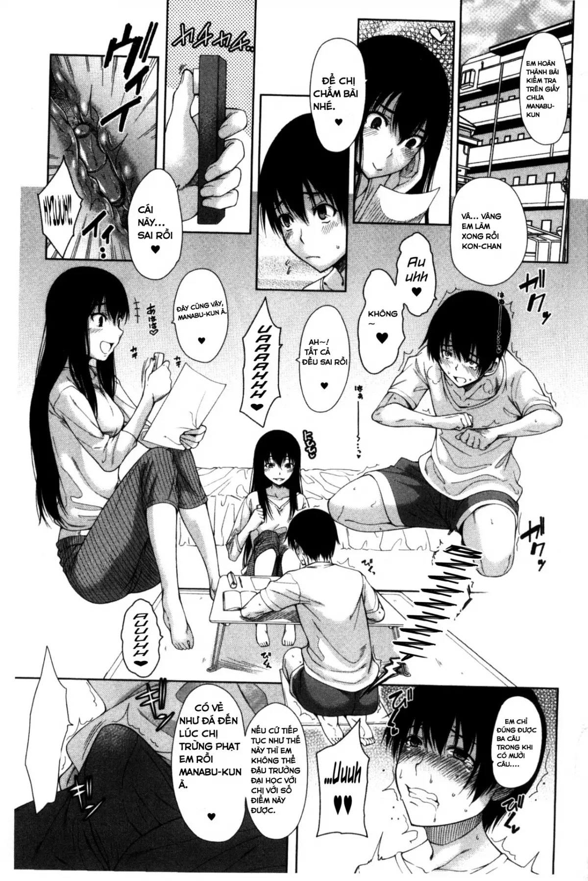 Osananajimi no Wagamama Sex Ch. 1-2 - Full trang 4