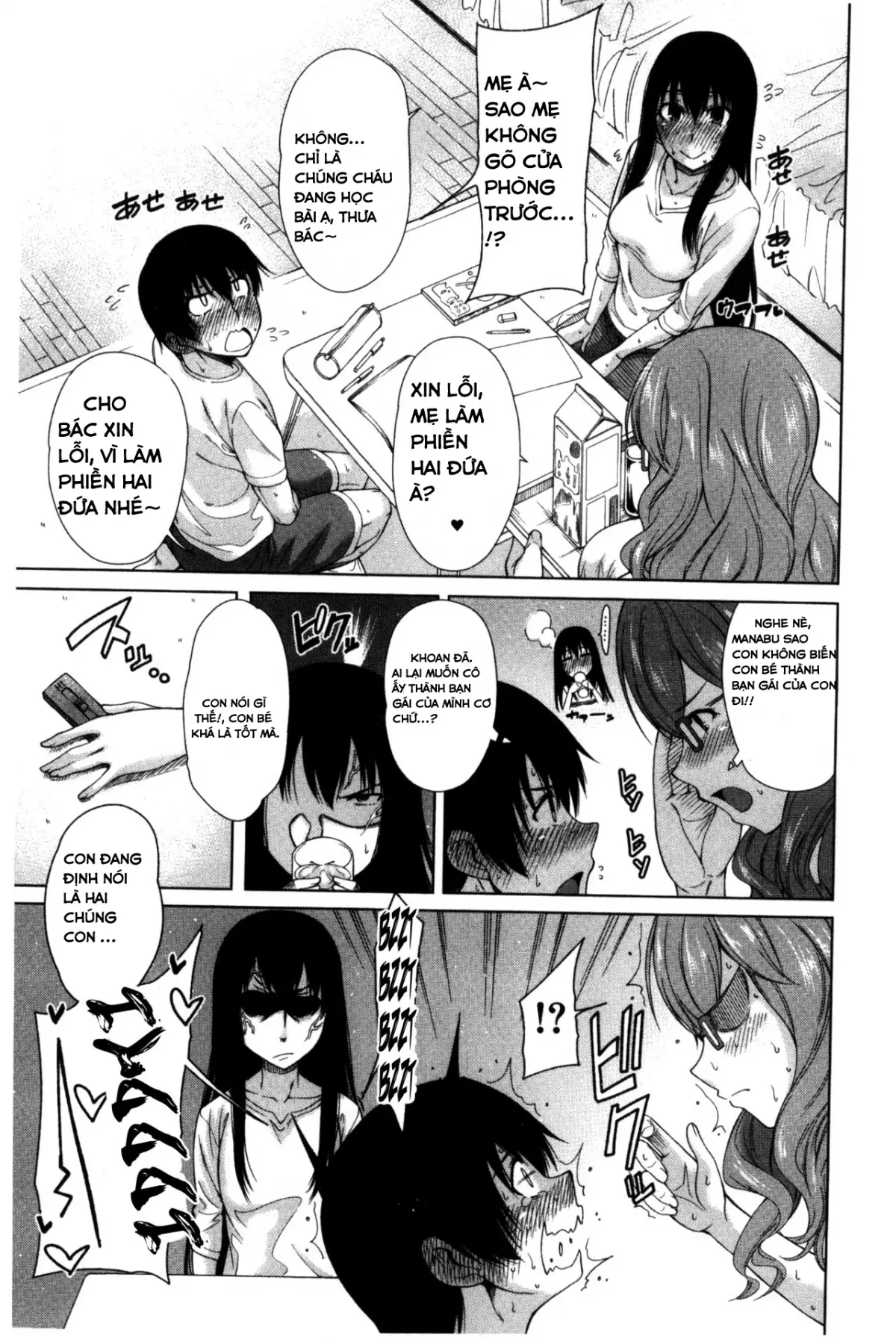 Osananajimi no Wagamama Sex Ch. 1-2 - Full trang 8