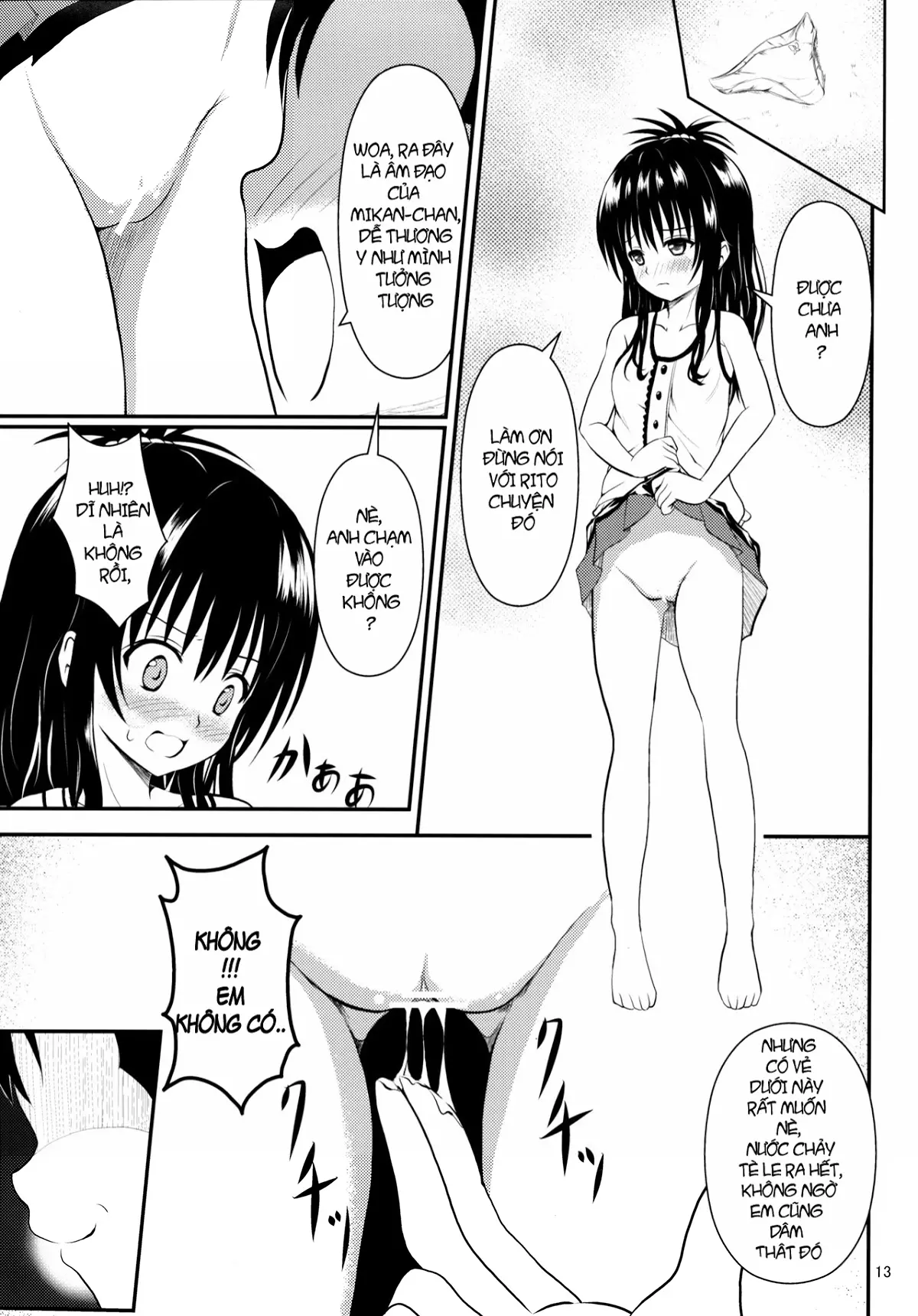 Ore no Mikan ga Netoraremashita - Full trang 12