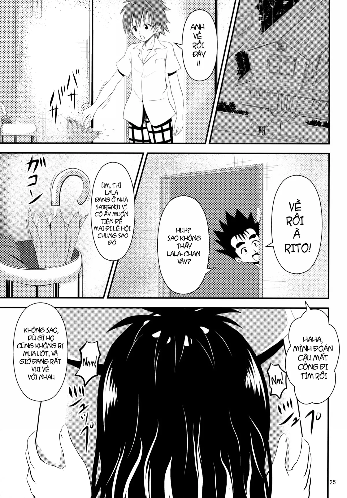 Ore no Mikan ga Netoraremashita - Full trang 24