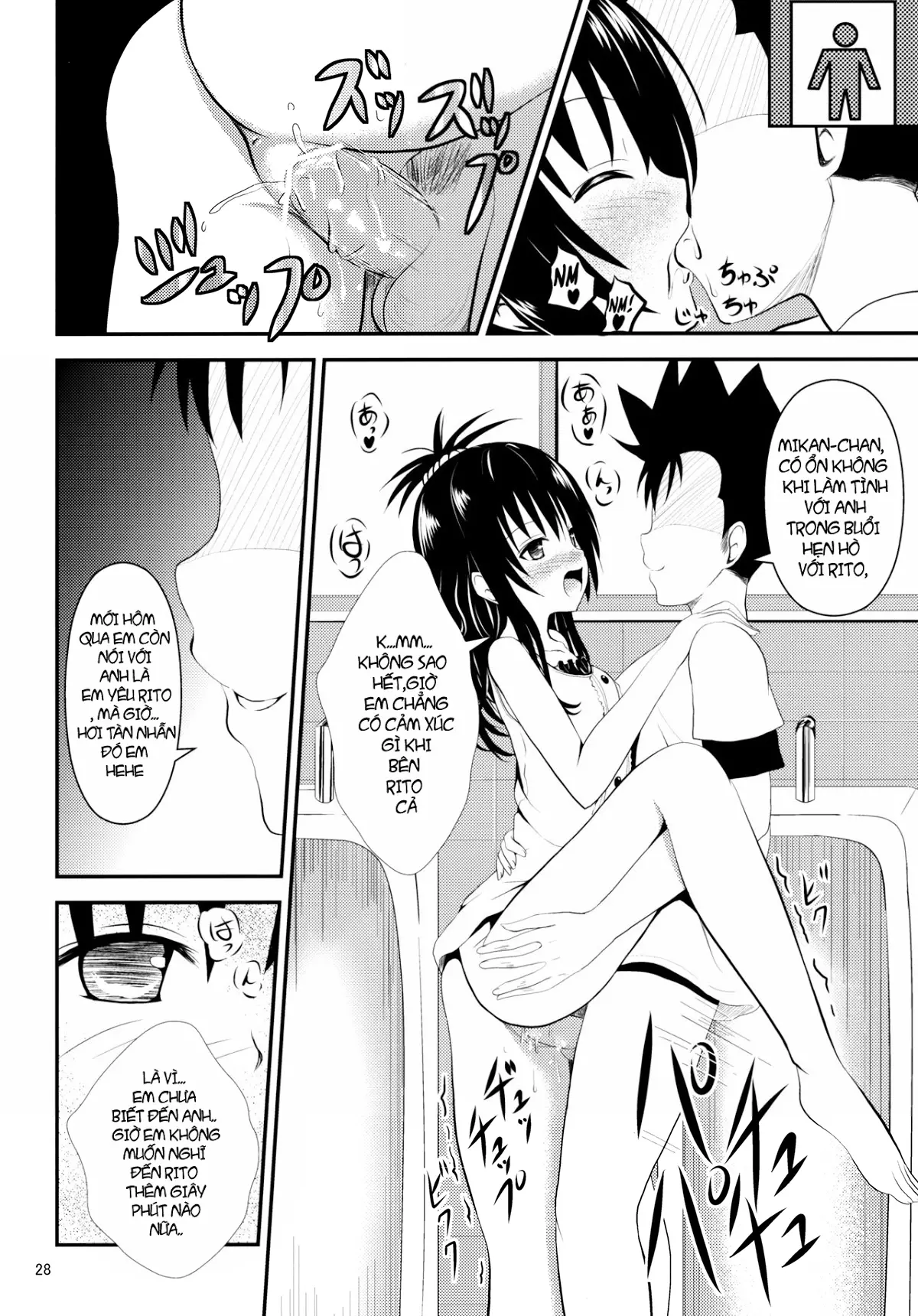 Ore no Mikan ga Netoraremashita - Full trang 27