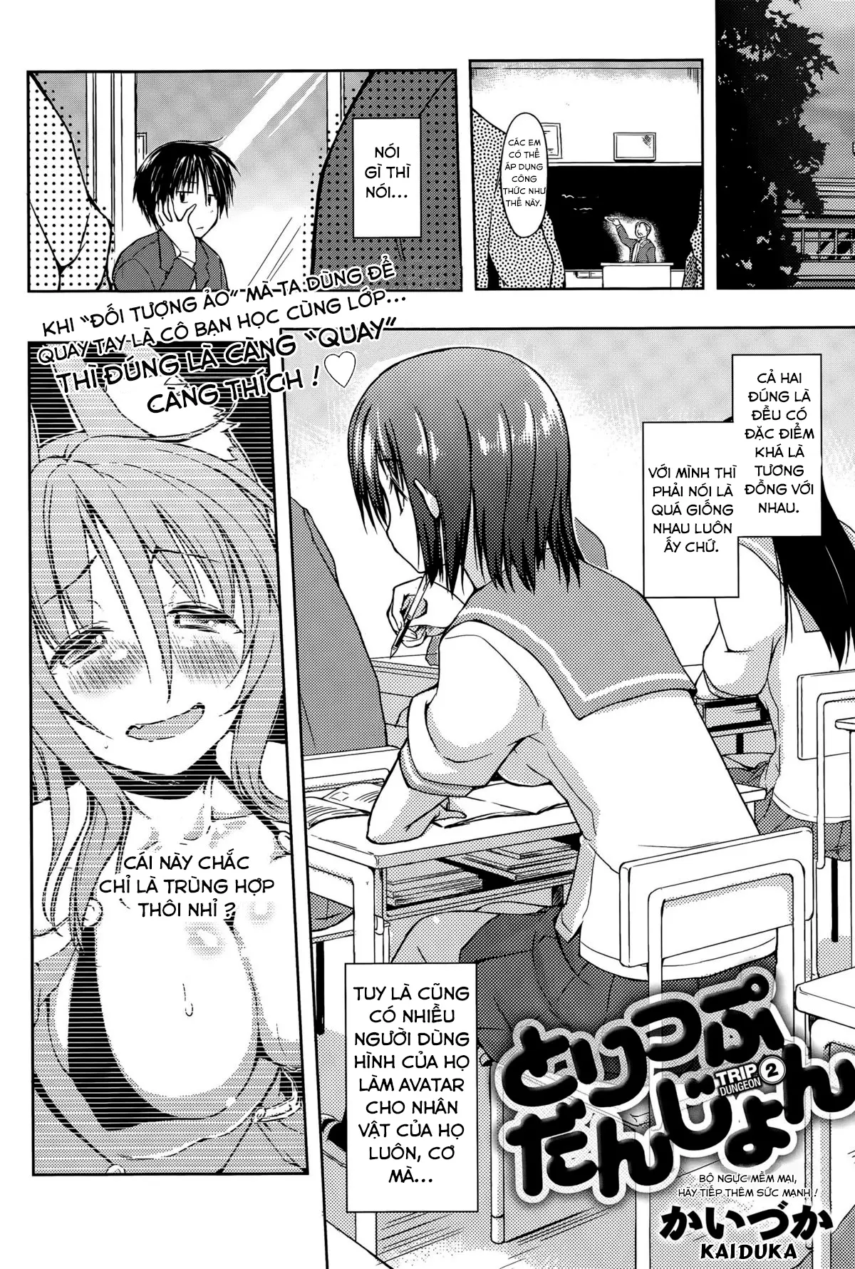 Trip Dungeon - Full trang 23