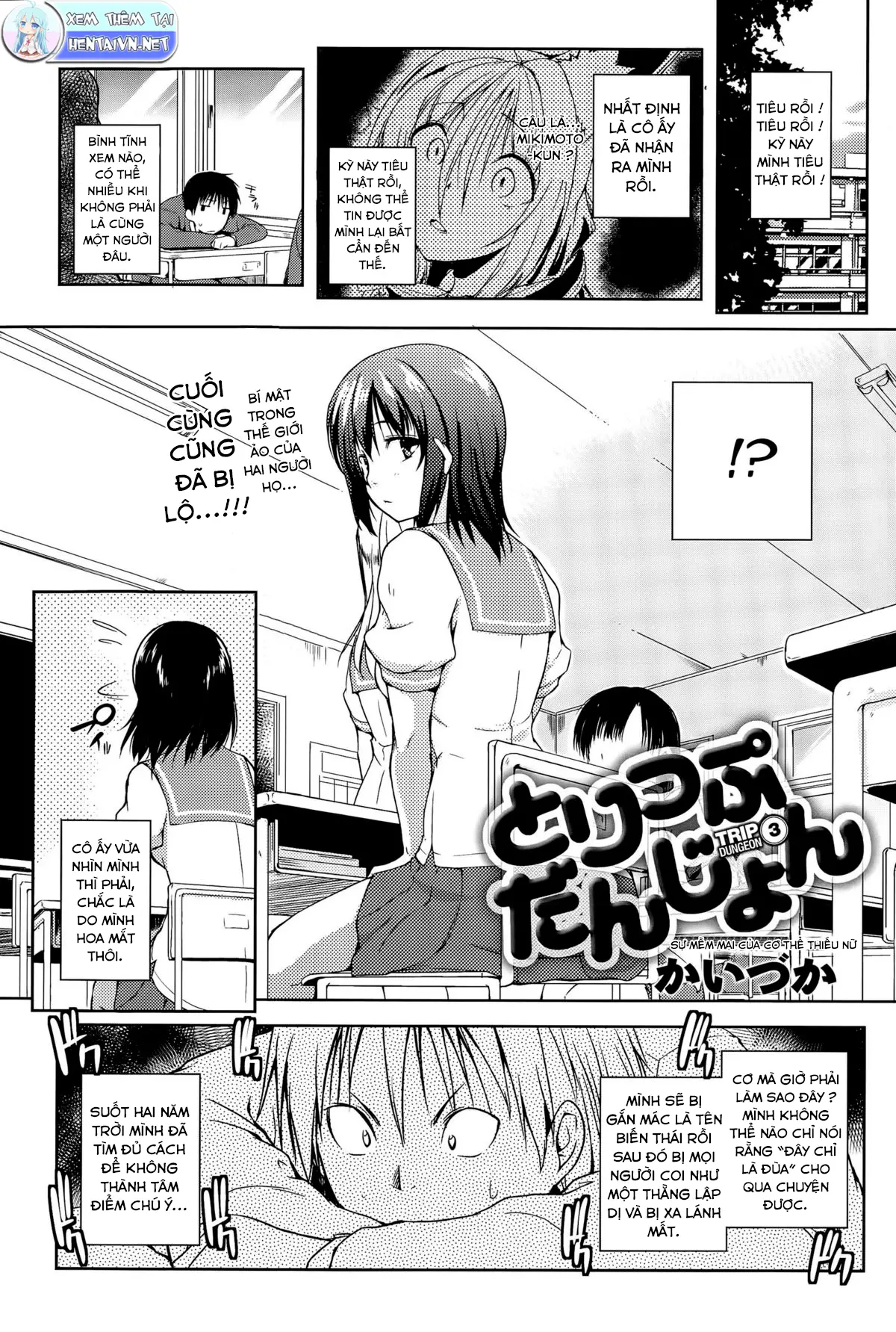 Trip Dungeon - Full trang 45
