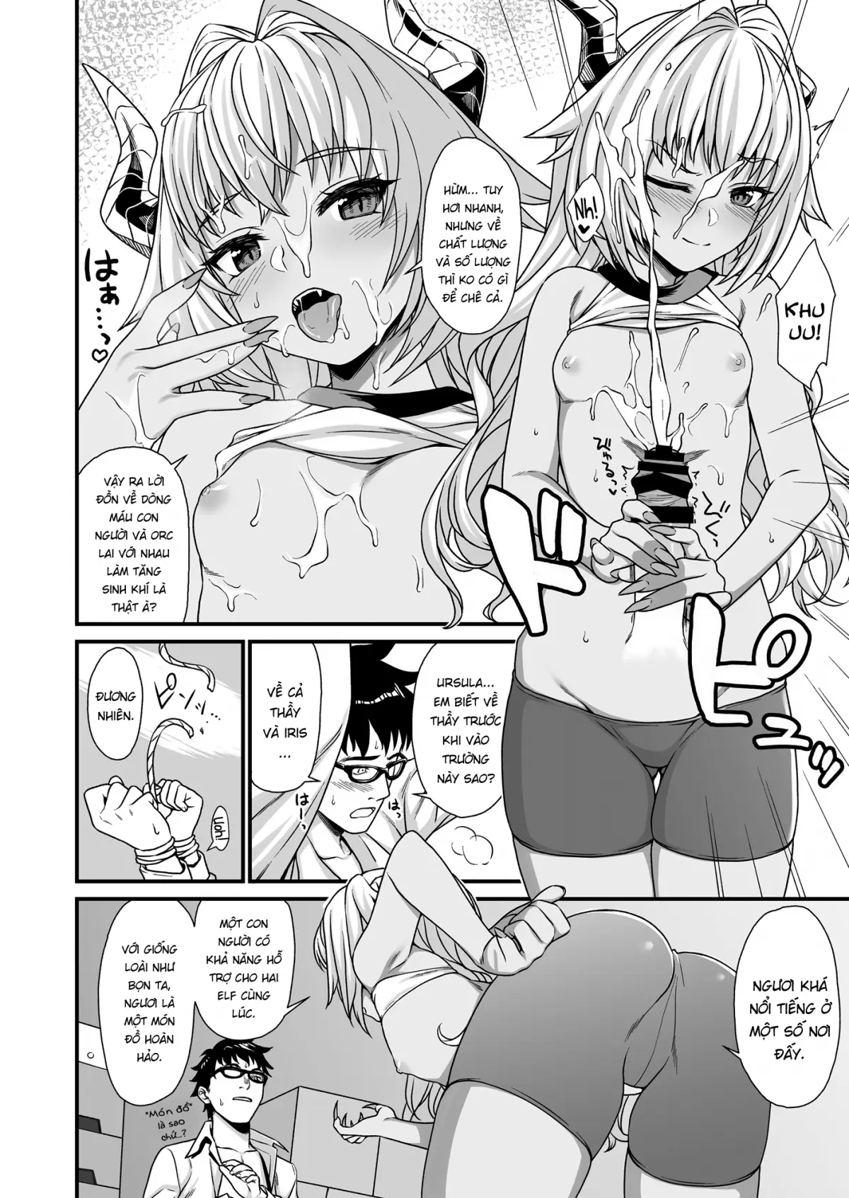 Enjo Kouhai 3 - Full trang 11