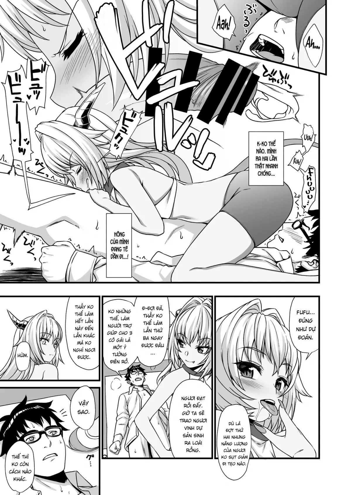 Enjo Kouhai 3 - Full trang 14