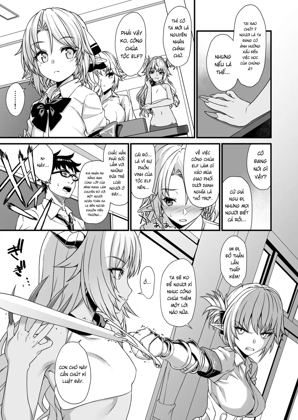 Enjo Kouhai 3 - Full trang 6