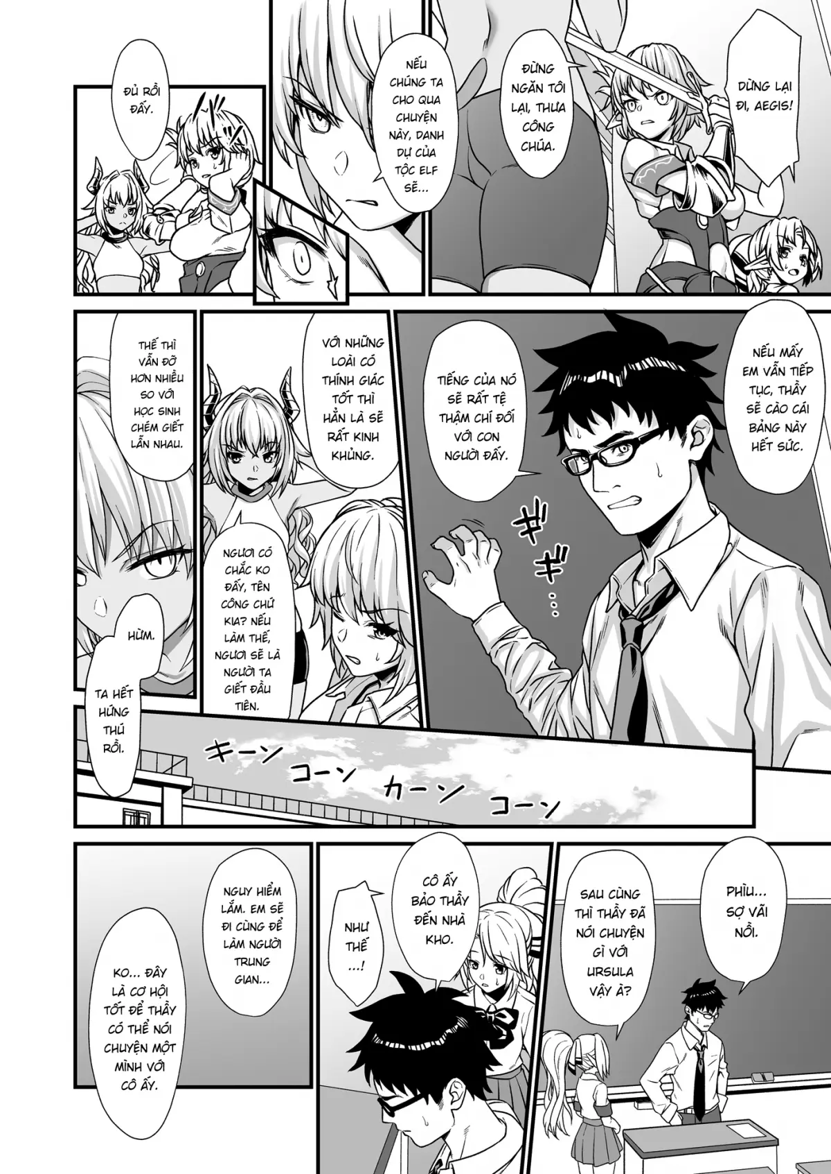 Enjo Kouhai 3 - Full trang 7