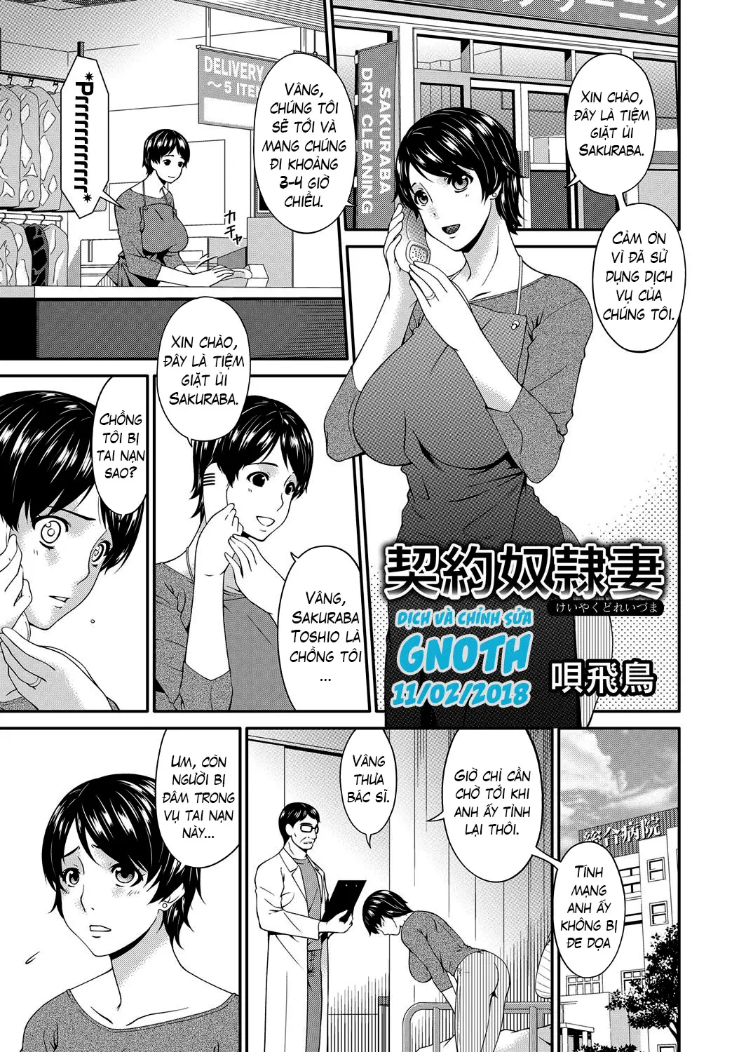 Keiyaku Dorei Duma | Contractual Slave Wife Ch. 1 - Full trang 4