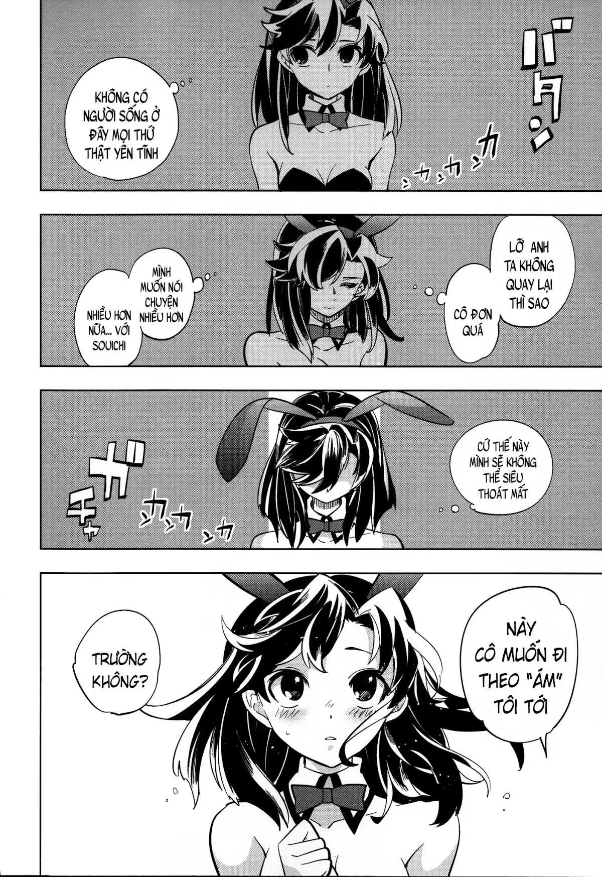 Yojo-han Bunny - Full trang 19