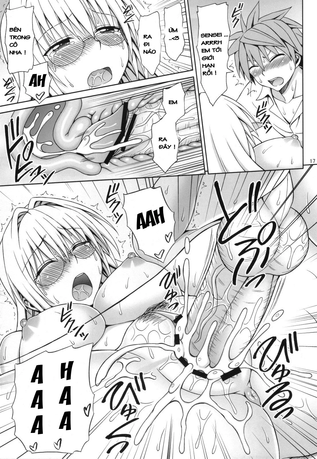 Tearju Sensei no Houkago Trouble - Full trang 16