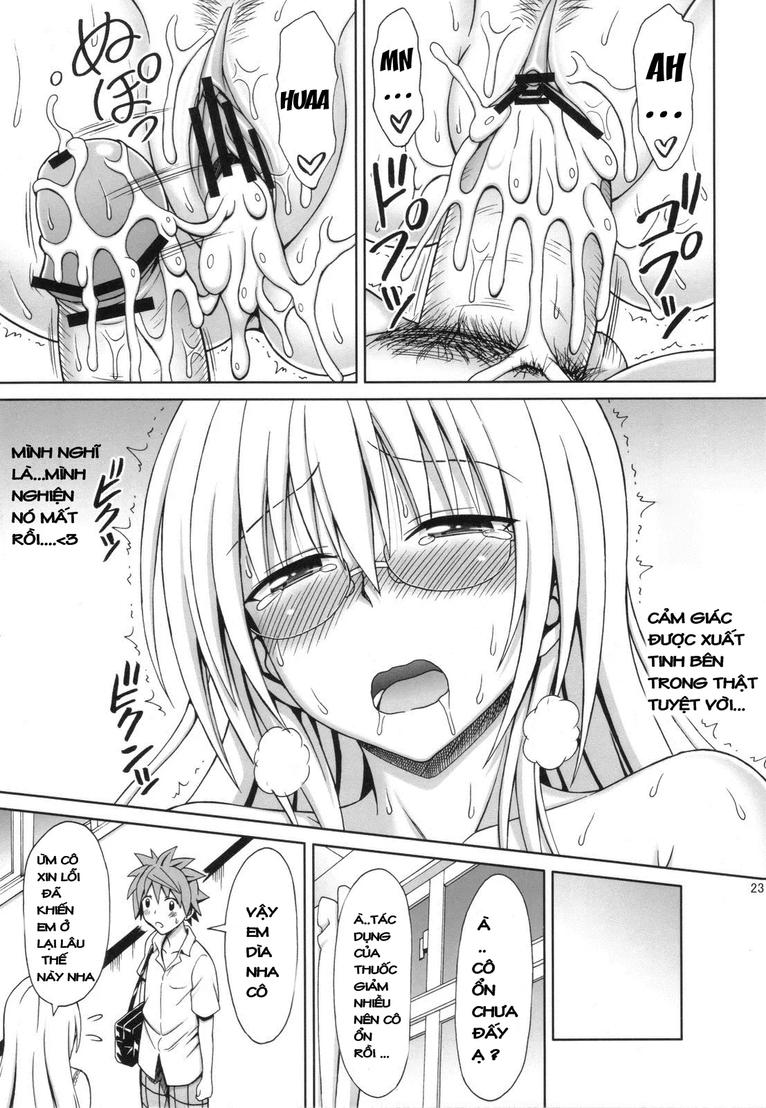 Tearju Sensei no Houkago Trouble - Full trang 22