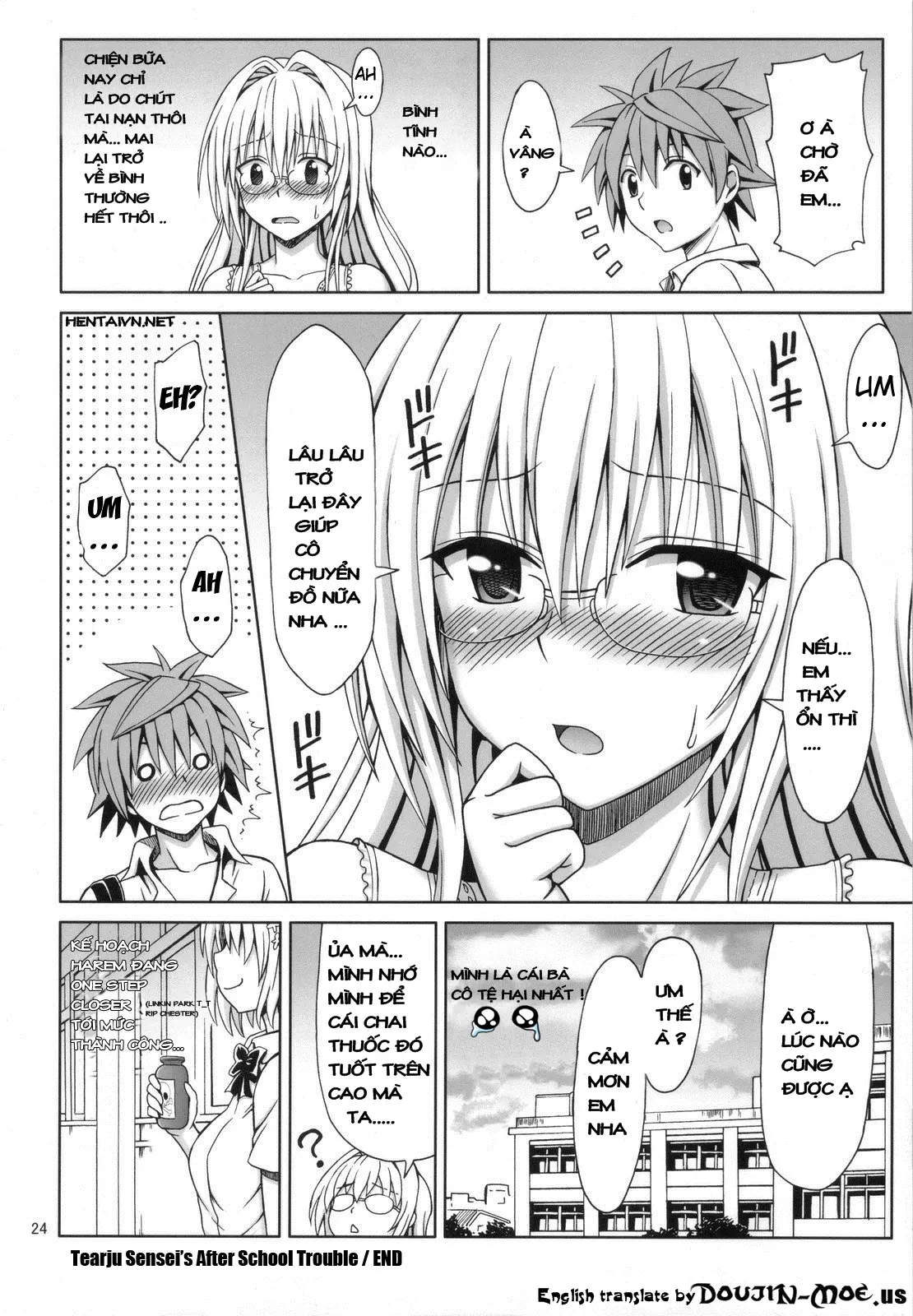 Tearju Sensei no Houkago Trouble - Full trang 23