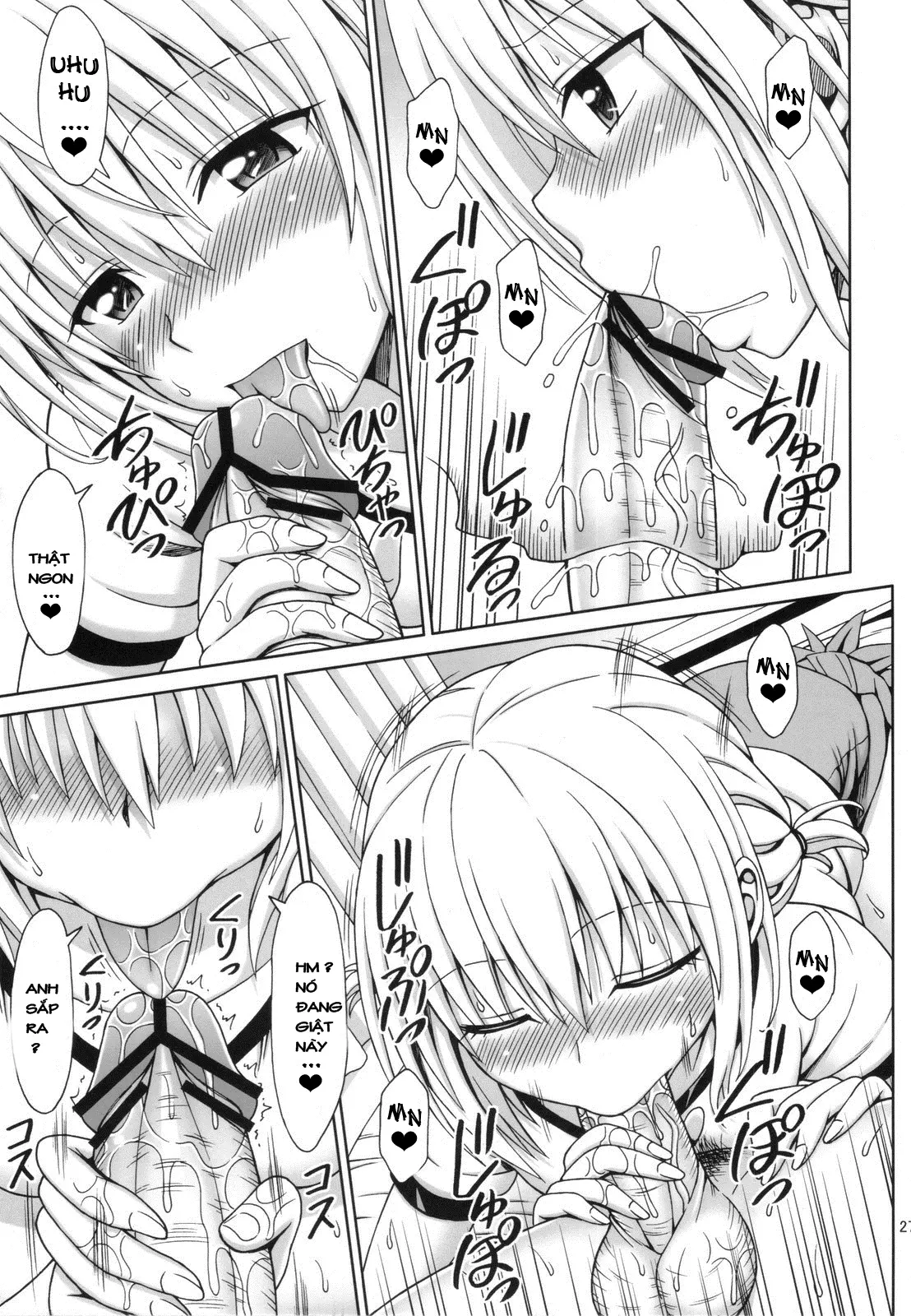 Tearju Sensei no Houkago Trouble - Full trang 26