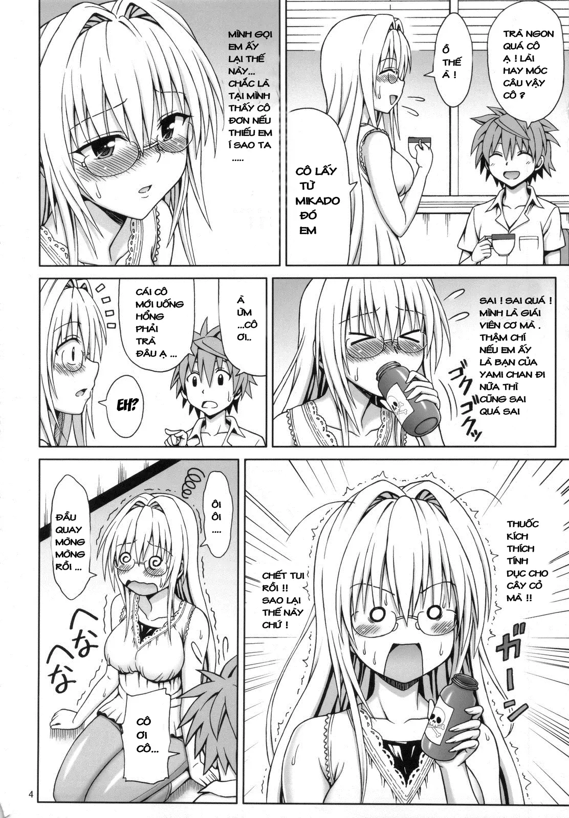 Tearju Sensei no Houkago Trouble - Full trang 3
