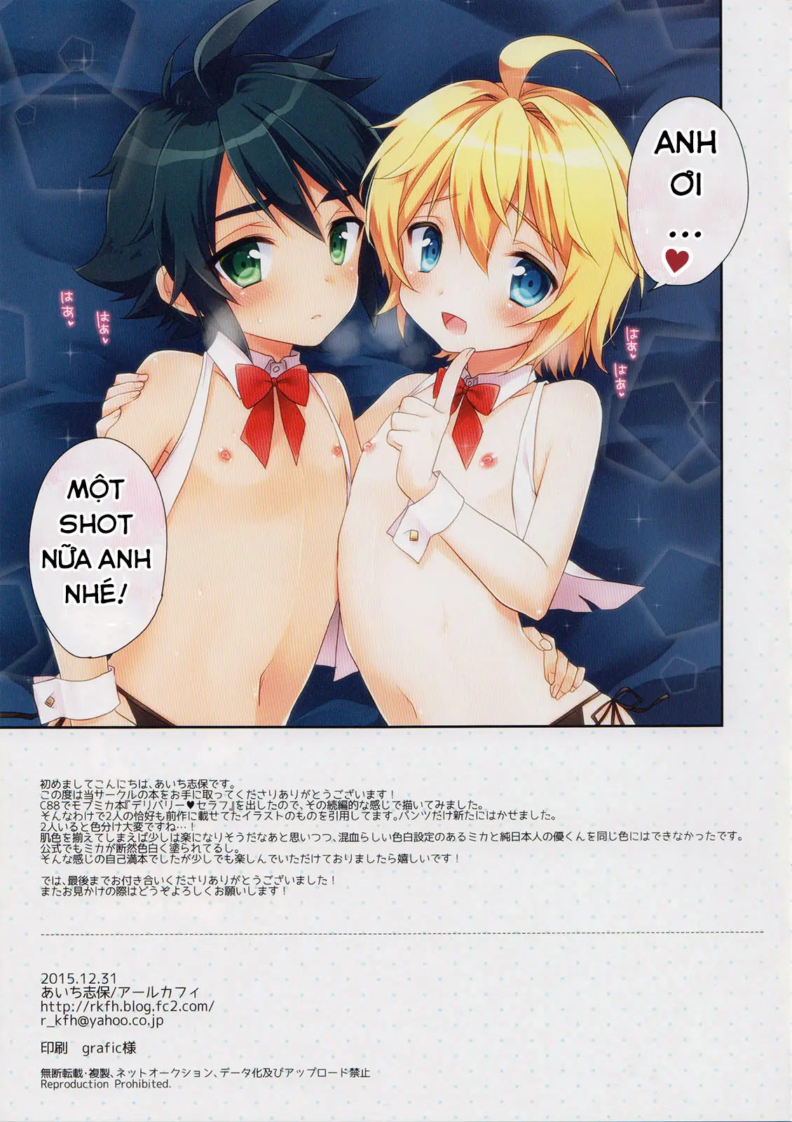 Delivery Seraph 2 - Full trang 15