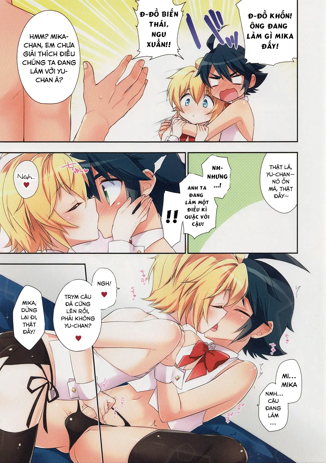 Delivery Seraph 2 - Full trang 5