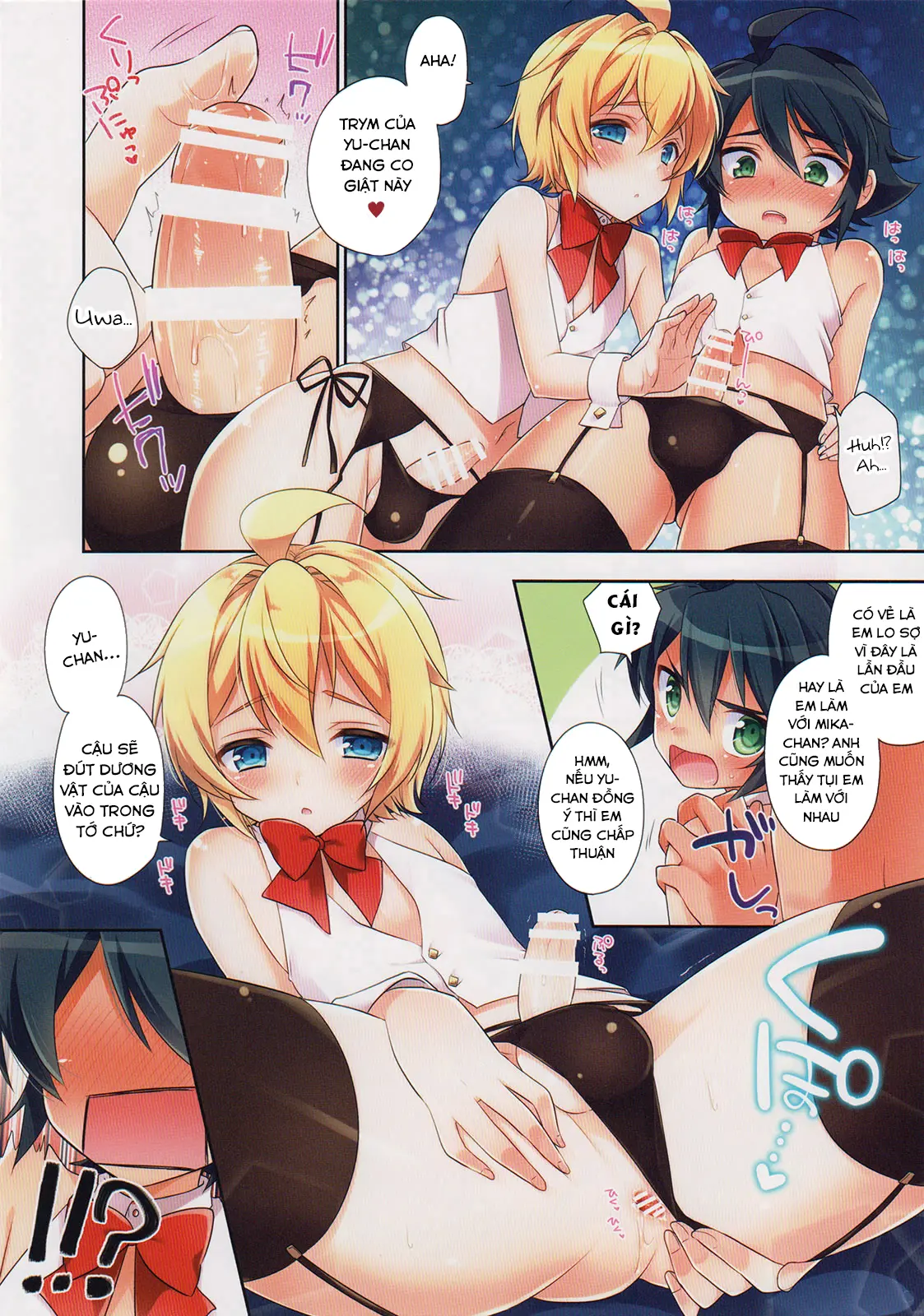 Delivery Seraph 2 - Full trang 6