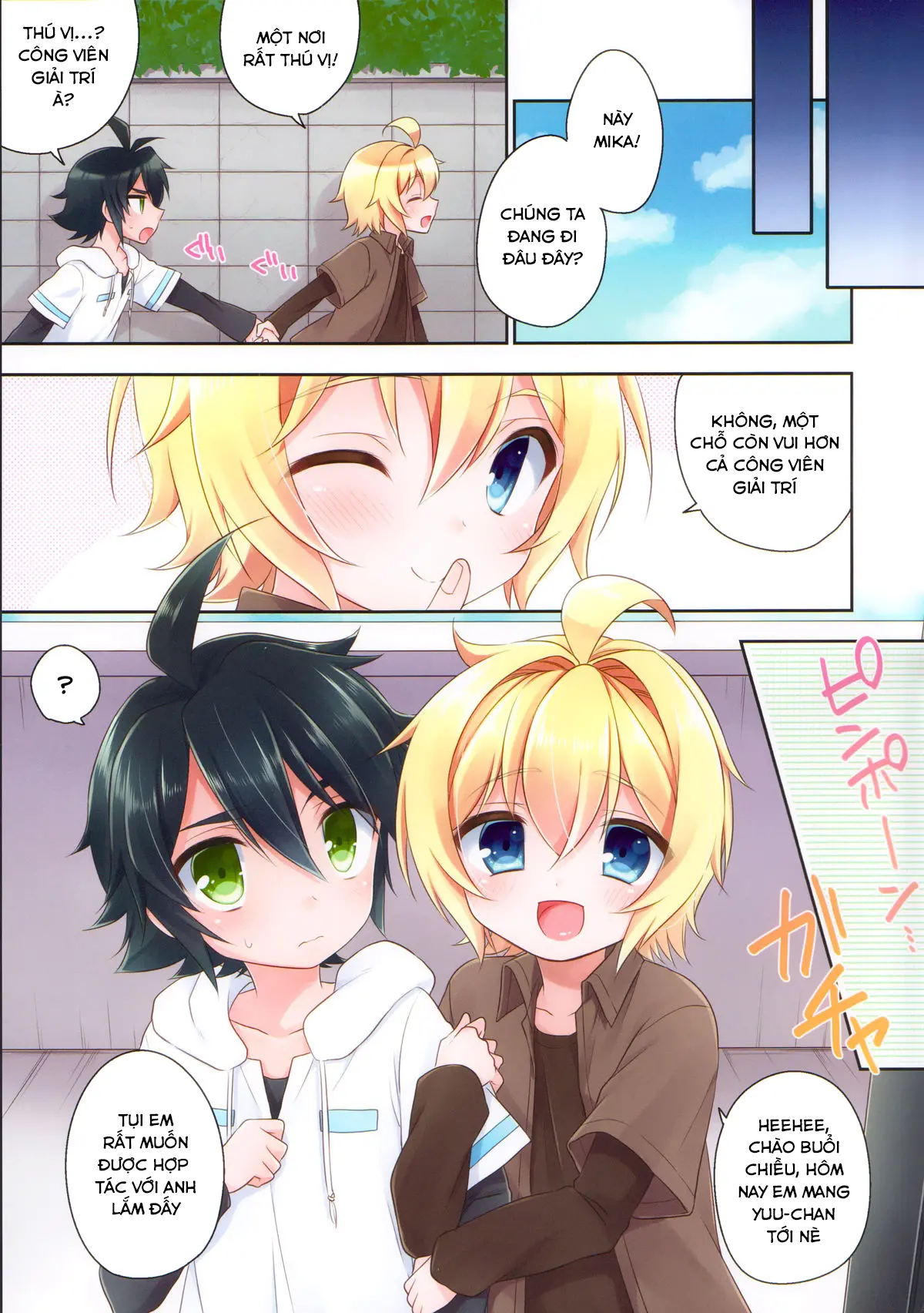 Delivery Seraph - Full trang 16