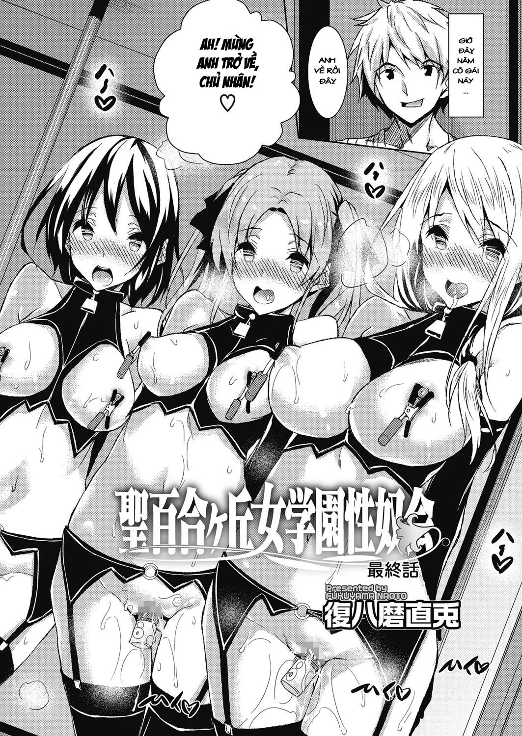 Saint Yurigaoka Jogakuen Seido-kai Saishuuwa | Saint Yurigaoka Jogakuen Seido-kai Conclusion - Full trang 2