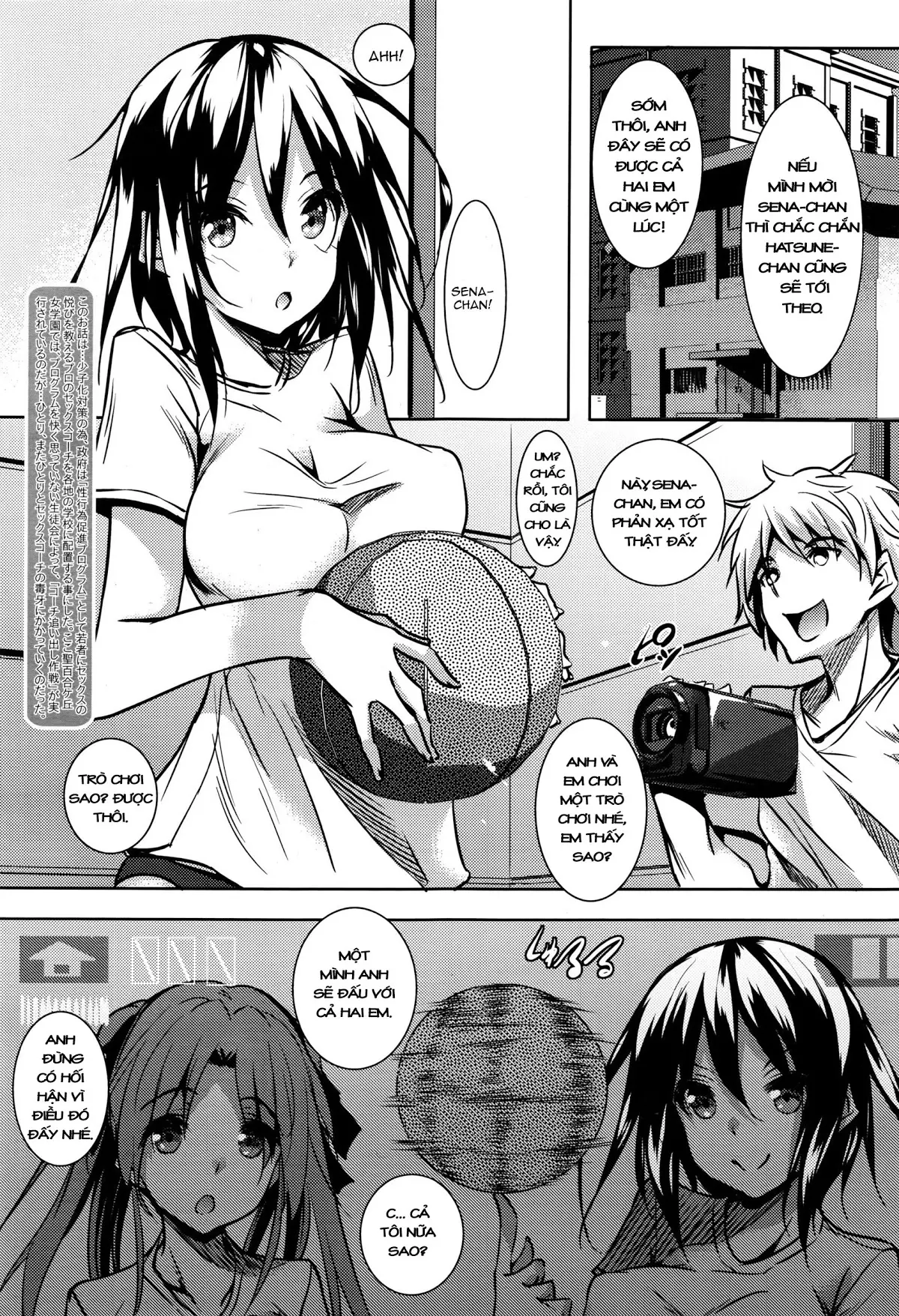 Saint Yurigaoka Jogakuen Seido-kai Ch.3 - Full trang 3