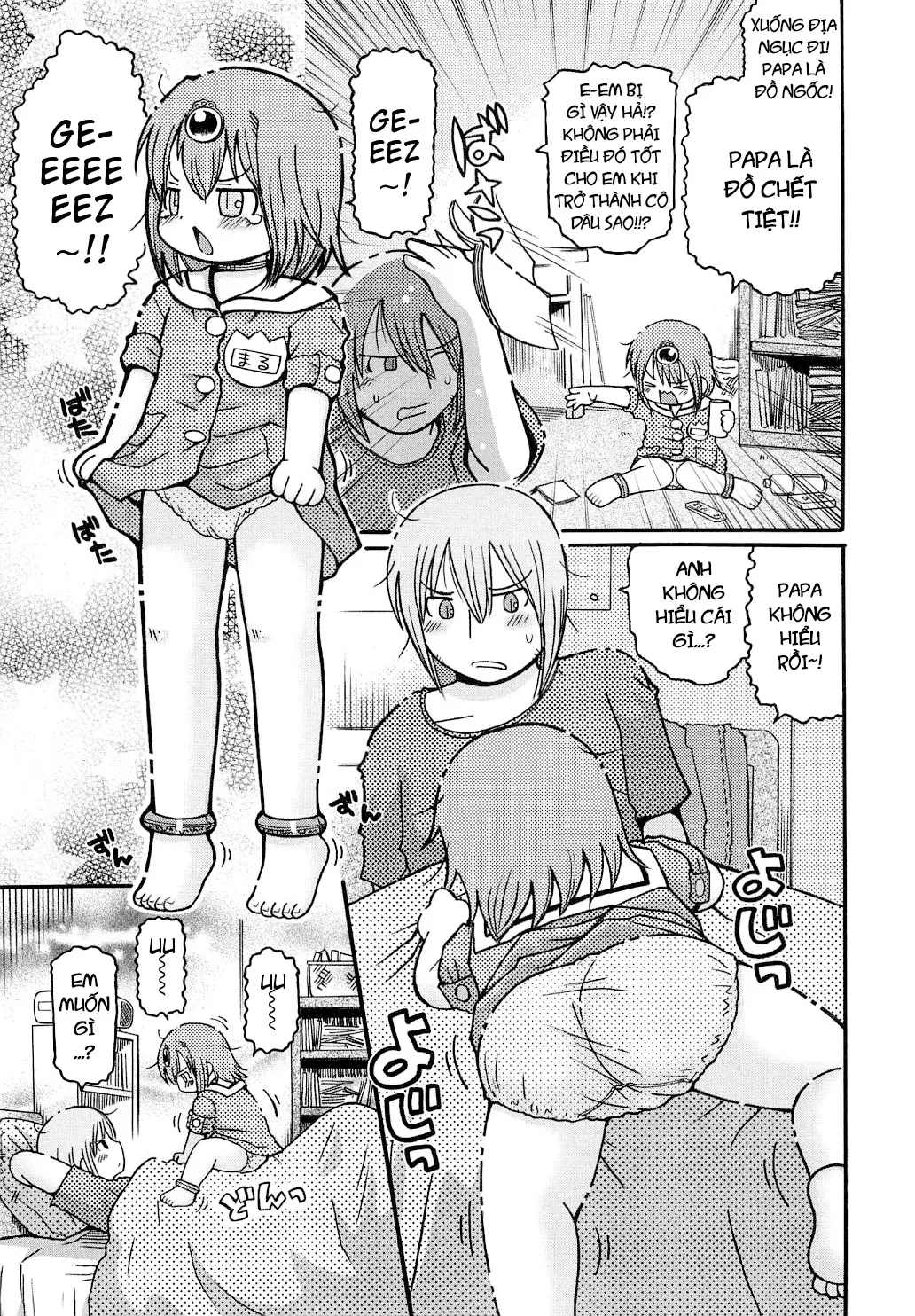 Youchuu Ch. 1-7 - Full trang 108