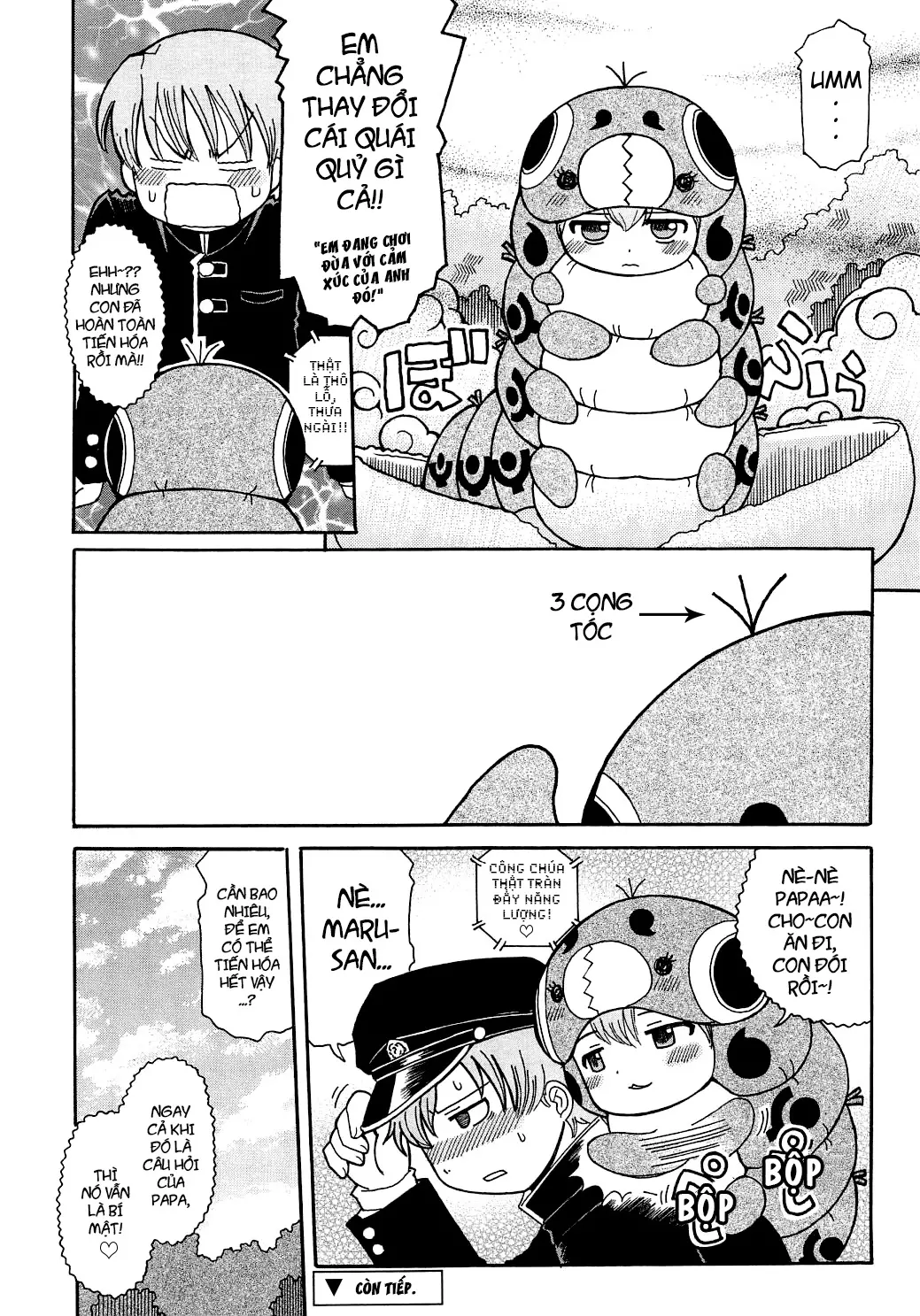 Youchuu Ch. 1-7 - Full trang 16